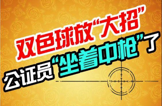 双色球最新开奖消息新浪—彩票界的热门焦点