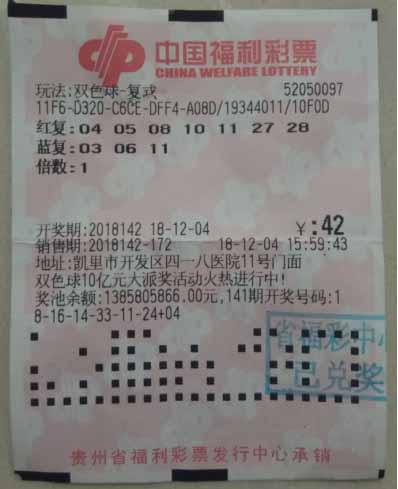 双色球最新开奖消息21115期，幸运之星再次闪耀